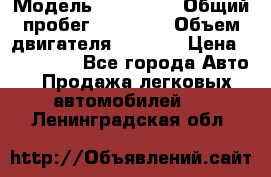  › Модель ­ bmw 1er › Общий пробег ­ 22 900 › Объем двигателя ­ 1 600 › Цена ­ 950 000 - Все города Авто » Продажа легковых автомобилей   . Ленинградская обл.